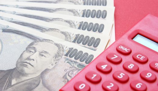 仲介手数料3％+6万円の+6万円って？